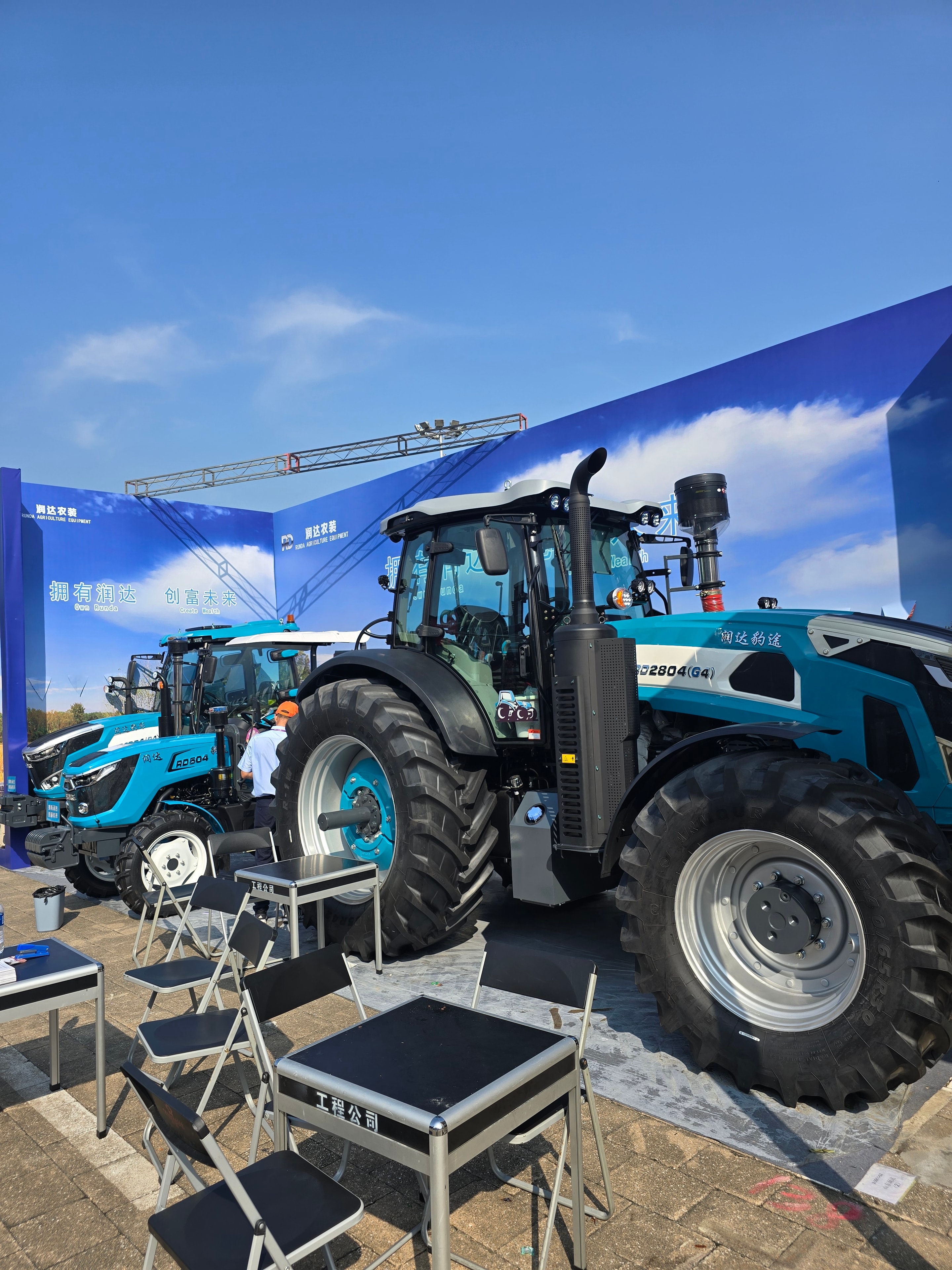 Agricultural machinery on display at the exhibition.
